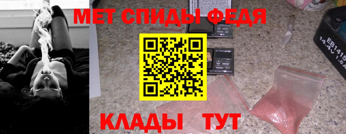 АМФЕТАМИН Premium Вятские Поляны
