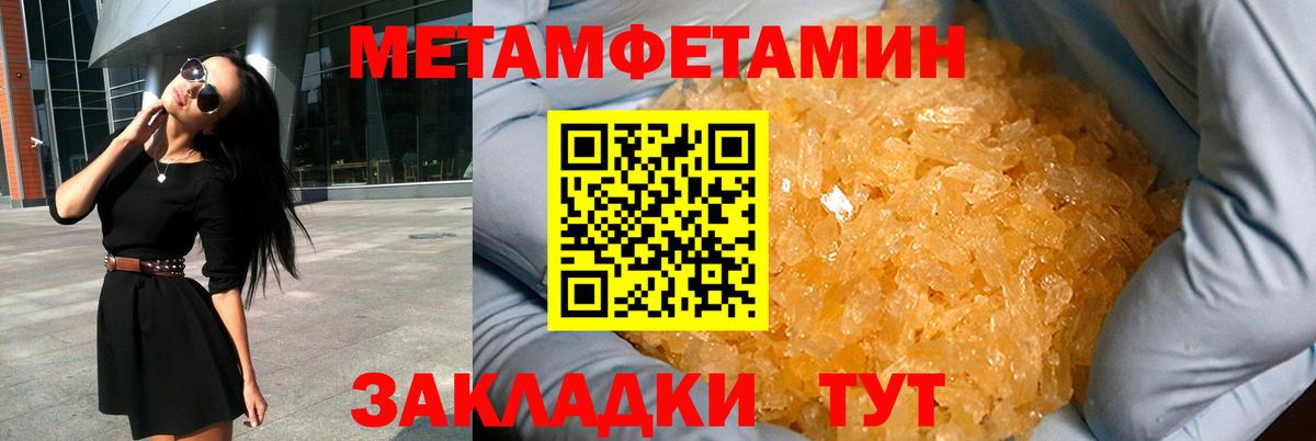 Вятские Поляны  darknet как зайти  Вход с VPN  АМФЕТАМИН Розовый  АМФЕТАМИН 