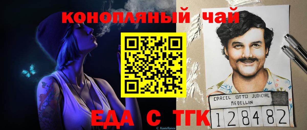 Canna-Cookies марихуана Вятские Поляны