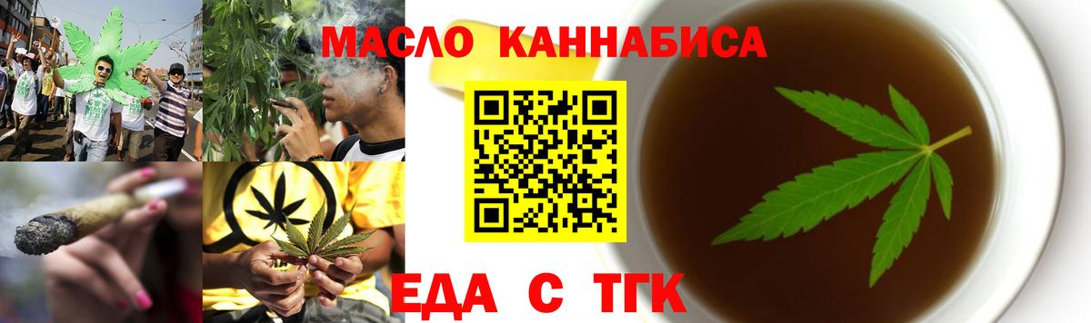 Вятские Поляны  Canna-Cookies марихуана  Вход с VPN 
