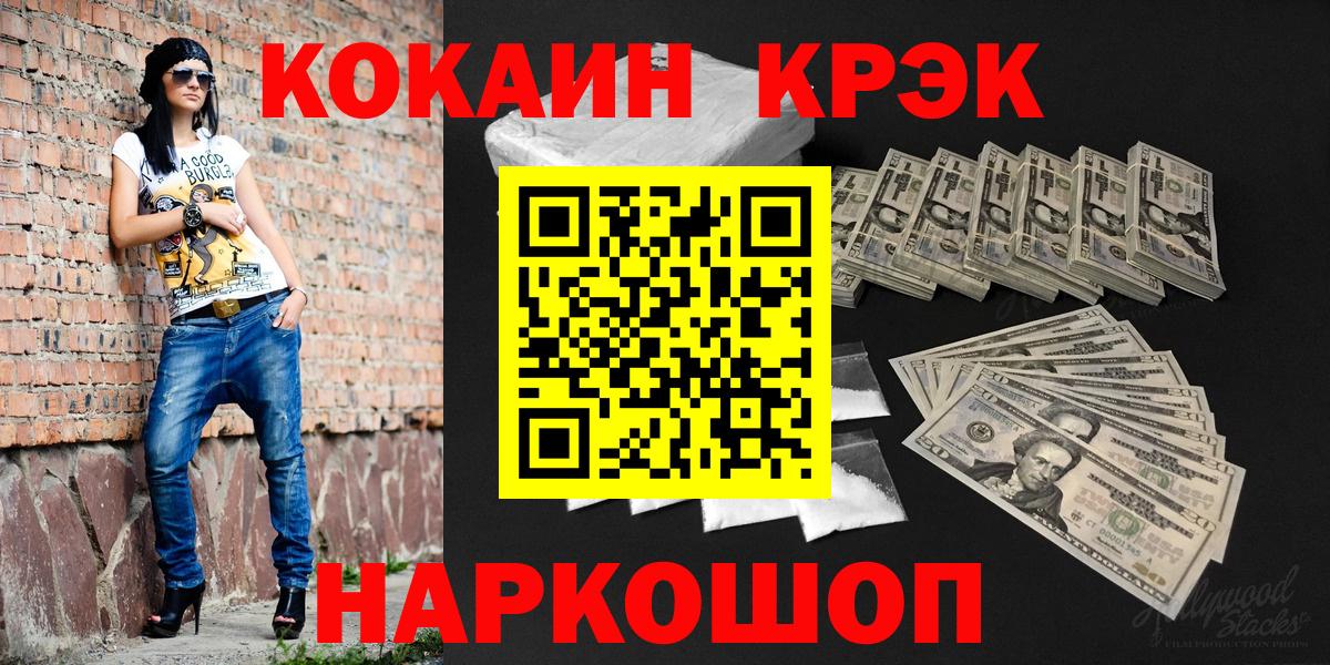 Кокаин 98%  Кокаин Columbia  COCAIN  Вятские Поляны  что такое наркотик  Вход с VPN 