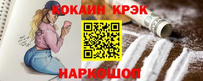 крисы Апшеронск
