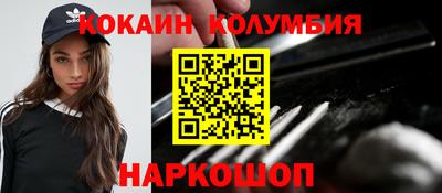 прущий лед Апрелевка