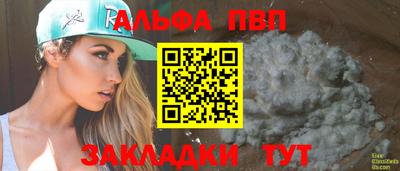 прущий лед Апрелевка