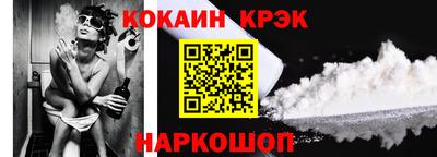 кристаллы Балаково