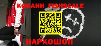 экстази Аргун