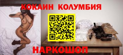крисы Апшеронск