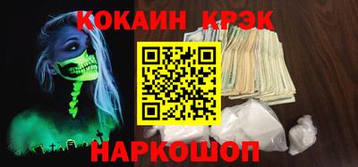 экстази Аргун