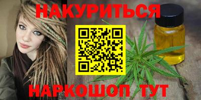 крисы Апшеронск
