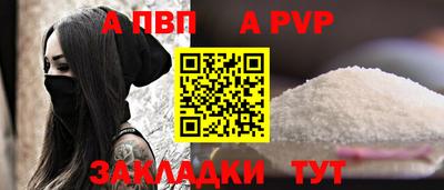 прущий лед Апрелевка