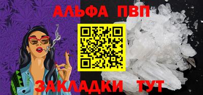 прущий лед Апрелевка