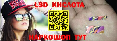 крисы Апшеронск