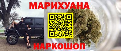 крисы Апшеронск