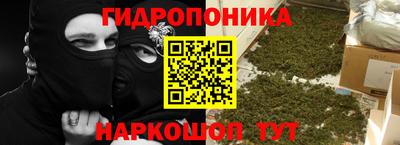 прущий лед Апрелевка