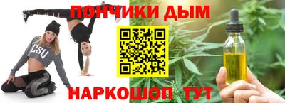 крисы Апшеронск