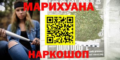 прущий лед Апрелевка