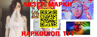 крисы Апшеронск