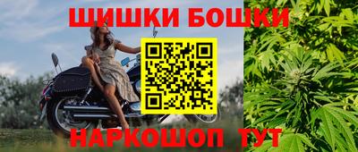 бутик Балашиха