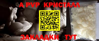 экстази Аргун