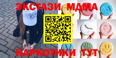 экстази Аргун