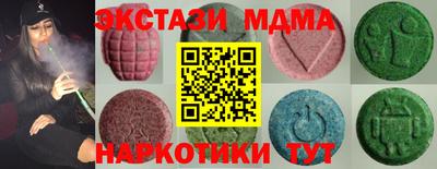 прущий лед Апрелевка