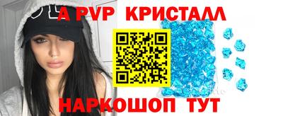 прущий лед Апрелевка