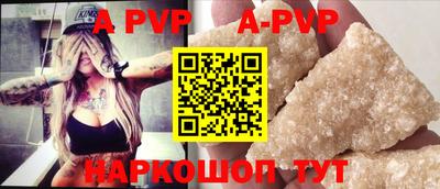 прущий лед Апрелевка