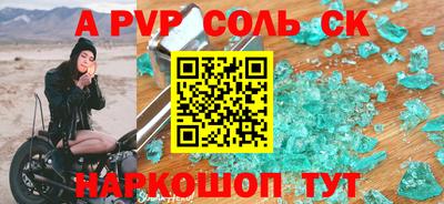 прущий лед Апрелевка