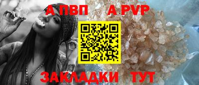 прущий лед Апрелевка