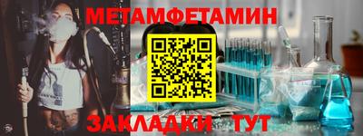 прущий лед Апрелевка