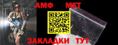прущий лед Апрелевка