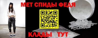 крисы Апшеронск
