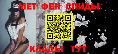 крисы Апшеронск