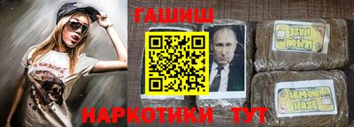 прущий лед Апрелевка