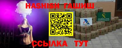 прущий лед Апрелевка