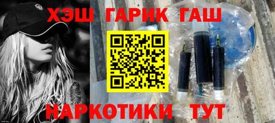 прущий лед Апрелевка