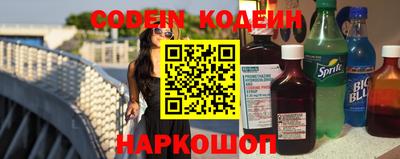 крисы Апшеронск