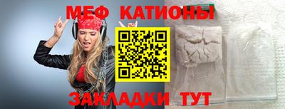 крисы Апшеронск