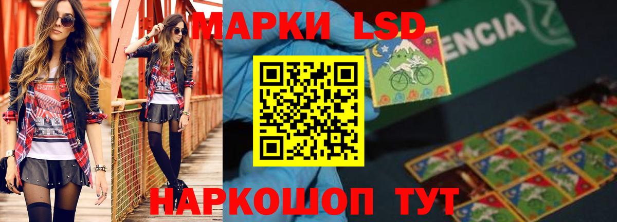 ЛСД экстази  Вход с VPN  ОМГ ОМГ как зайти  Вятские Поляны  LSD-25 экстази ecstasy  Лсд 25 экстази ecstasy 
