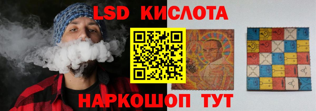 ЛСД экстази ecstasy Вятские Поляны