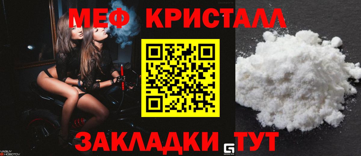 ГАШ  Вятские Поляны  МЕФ   Вход с VPN  Конопля 