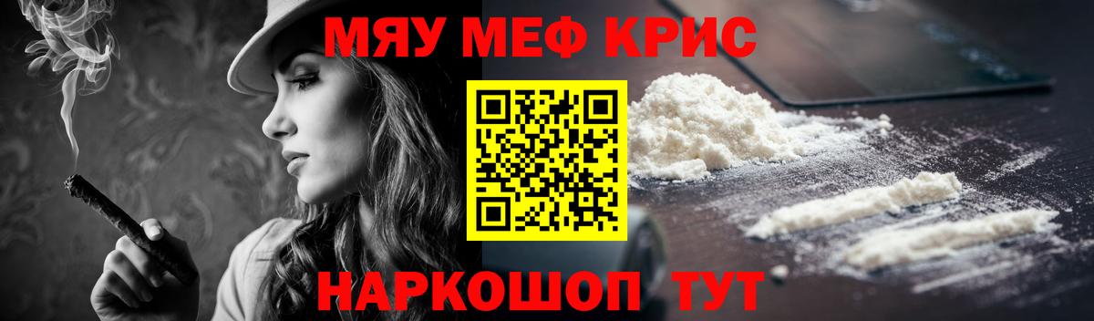 Вятские Поляны  Мефедрон 4 MMC  Мефедрон  Мефедрон 4 MMC  Вход с VPN 