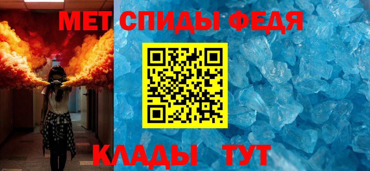 Первитин пудра Вятские Поляны