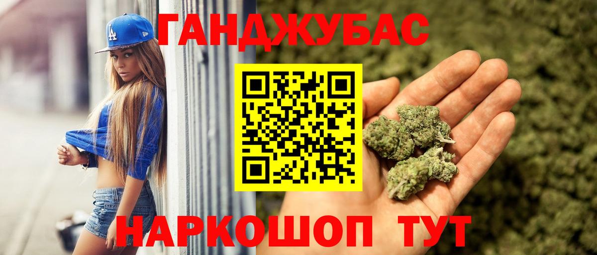 Конопля сатива Вятские Поляны